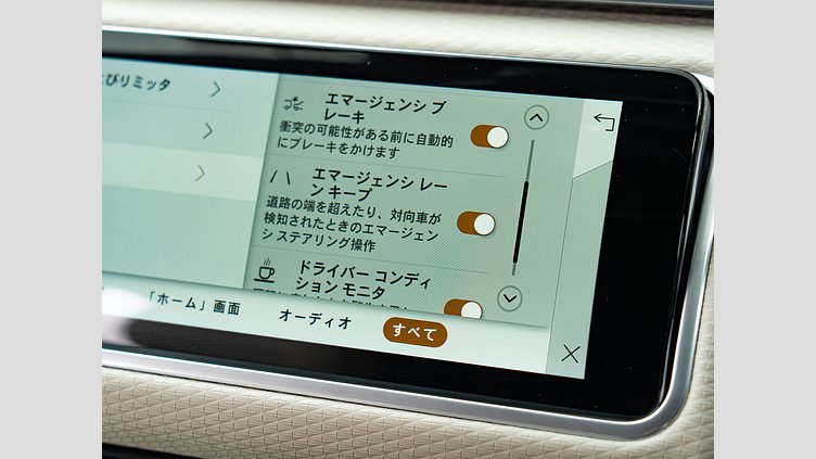 2023 認定中古車 Land Rover Range Rover Velar サントリーニブラック D200 AWD（オートマチック） MHEV R-DYNAMIC S　D200