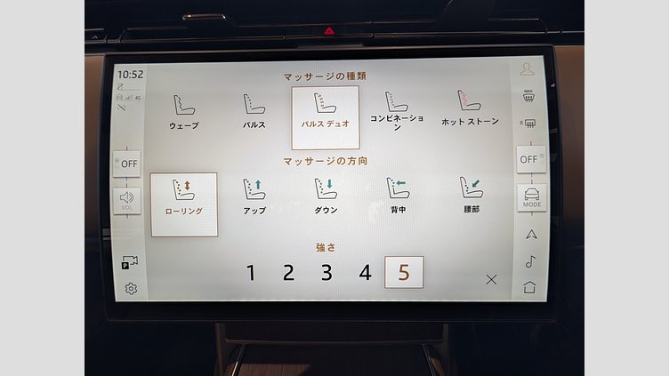 2024 認定中古車 Land Rover Range Rover オストゥーニパールホワイト（お取り扱いの有無については正規ディーラーにお問い合わせください） P550 AWD PHEV（AT） スタンダードホイールベース HSE