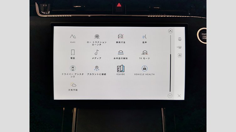 2024 認定中古車 Land Rover Range Rover Evoque オストゥーニパールホワイト D200マイルドハイブリッド（ディーゼル） スタンダードホイールベース S