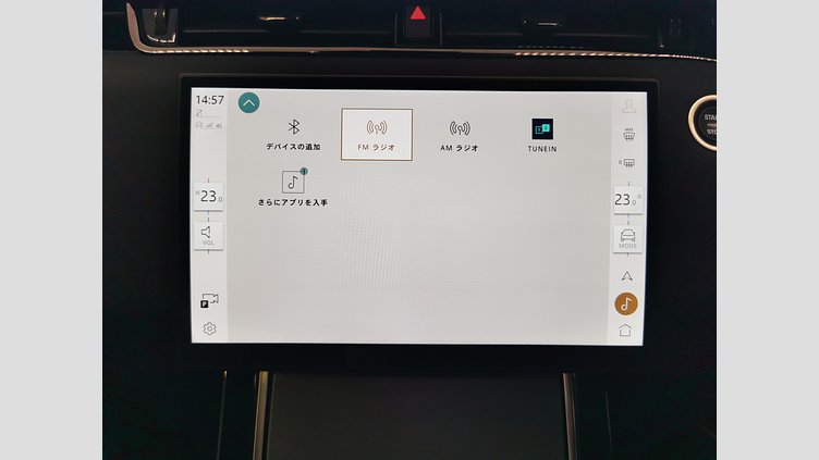 2024 認定中古車 Land Rover Range Rover Evoque オストゥーニパールホワイト D200マイルドハイブリッド（ディーゼル） スタンダードホイールベース S