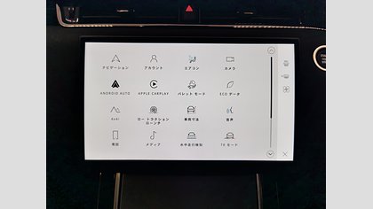 Range Rover Evoque 29