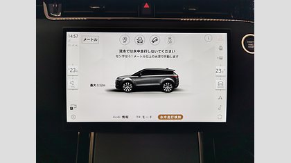 Range Rover Evoque 31