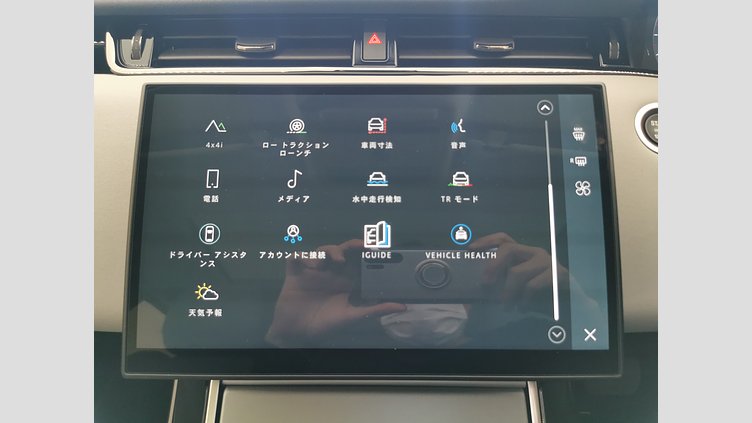 2024 認定中古車 Land Rover Range Rover Evoque カルパチアングレイ D200マイルドハイブリッド（ディーゼル） スタンダードホイールベース S