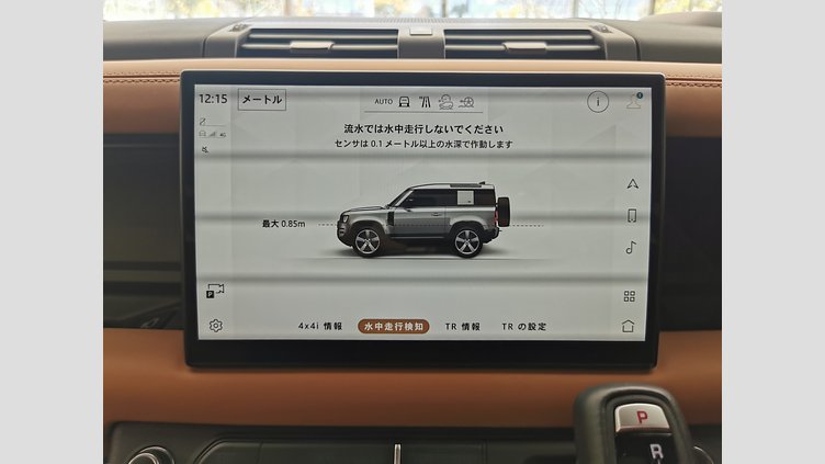 2024 認定中古車 Land Rover Defender 90 サントリーニブラック D300 AWD（AT） X