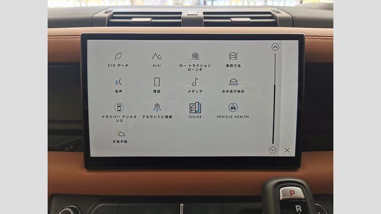 2024 認定中古車 Land Rover Defender 90 サントリーニブラック D300 AWD（AT） X