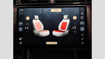 Range Rover Velar 34