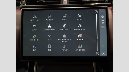 Range Rover Velar 31