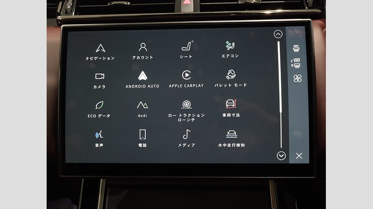 2023 認定中古車 Land Rover Range Rover Velar ザダルグレイ D200マイルドハイブリッド（ディーゼル） Standard Wheelbase Dynamic HSE