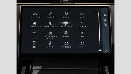 Range Rover Evoque 32