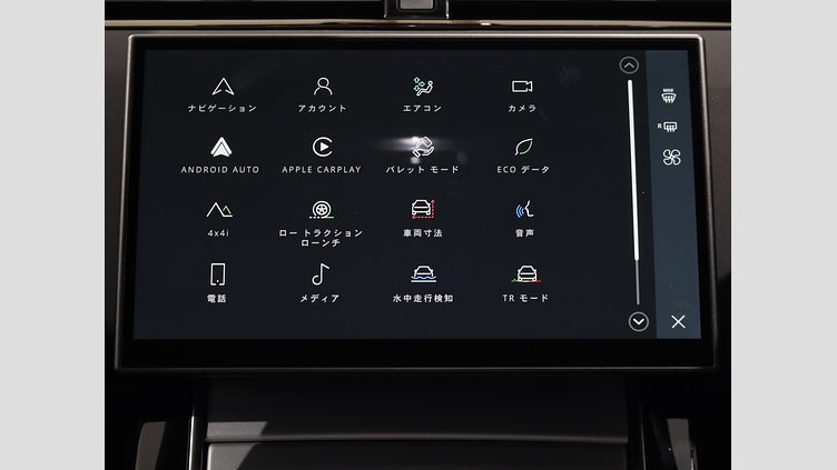 2024 認定中古車 Land Rover Range Rover Evoque アイガーグレイ D200マイルドハイブリッド（ディーゼル） スタンダードホイールベース S