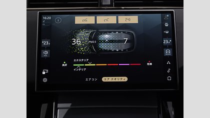 Range Rover Evoque 31