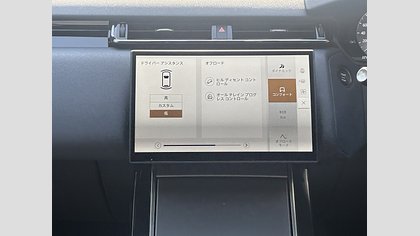 Range Rover Velar 32