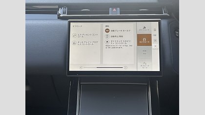 Range Rover Velar 31