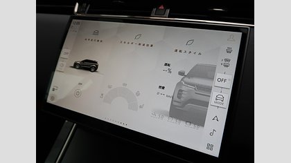 Range Rover Evoque 55