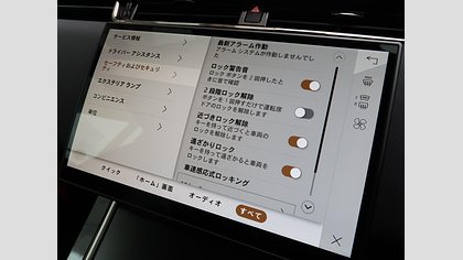 Range Rover Evoque 44