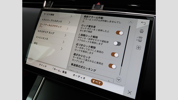 2024 認定中古車 Land Rover Range Rover Evoque サントリーニブラック D200マイルドハイブリッド（ディーゼル） Standard Wheelbase DYNAMIC SE