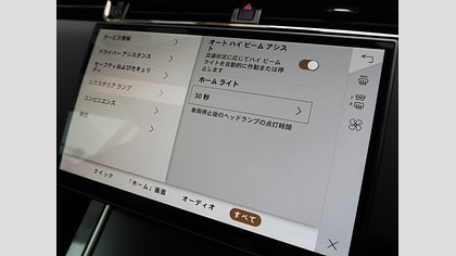 Range Rover Evoque 25