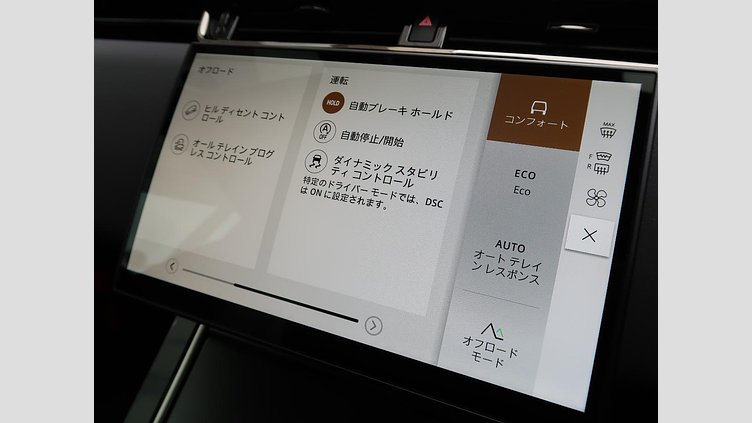 2024 認定中古車 Land Rover Range Rover Evoque サントリーニブラック D200マイルドハイブリッド（ディーゼル） Standard Wheelbase DYNAMIC SE