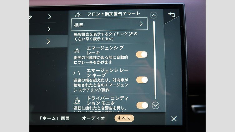 2023 認定中古車 Land Rover Range Rover Sport カルパチアングレイ 3.0リッター6気筒300PSターボチャージドディーゼルMHEV（オートマチック） DYNAMIC SE