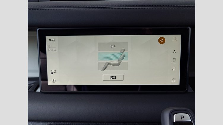 2023 認定中古車 Land Rover Defender 90 アイガーグレイ P300 AWD（AT） S