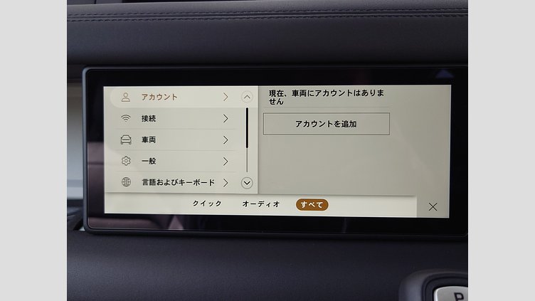 2023 認定中古車 Land Rover Defender 90 アイガーグレイ P300 AWD（AT） S