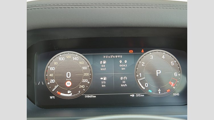 2023 認定中古車 Land Rover Defender 90 アイガーグレイ P300 AWD（AT） S