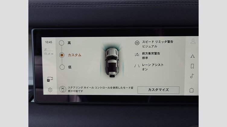 2023 認定中古車 Land Rover Defender 90 アイガーグレイ P300 AWD（AT） S