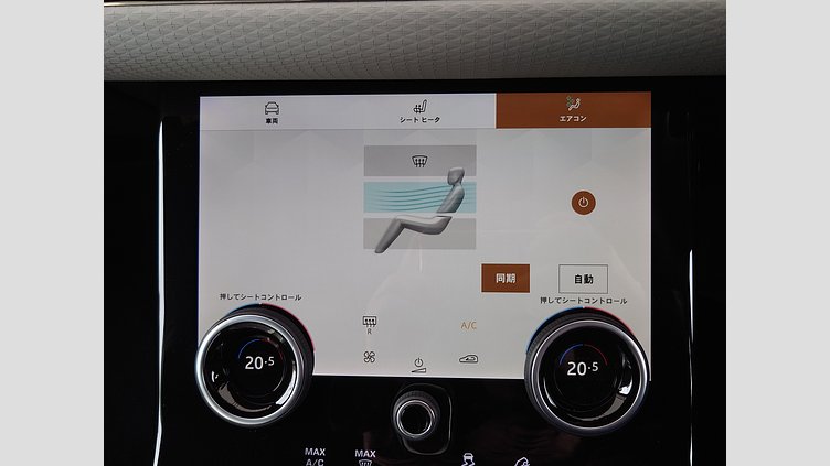 2023 認定中古車 Land Rover Range Rover Evoque ランタオブロンズ D200 AWD（オートマチック）MHEV R-DYNAMIC S