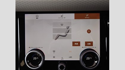 Range Rover Evoque 61