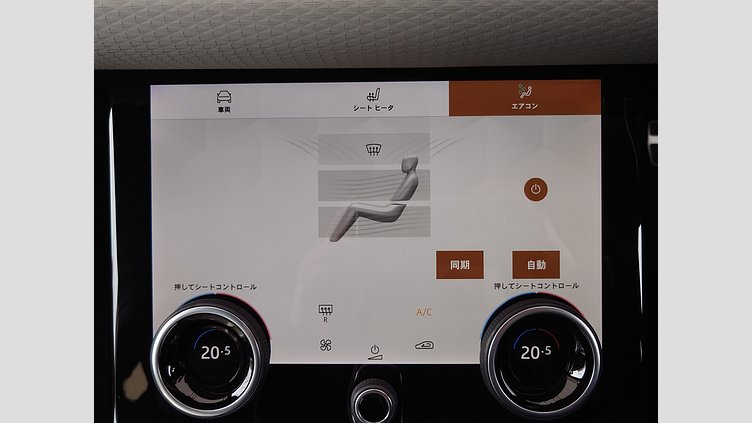 2023 認定中古車 Land Rover Range Rover Evoque ランタオブロンズ D200 AWD（オートマチック）MHEV R-DYNAMIC S