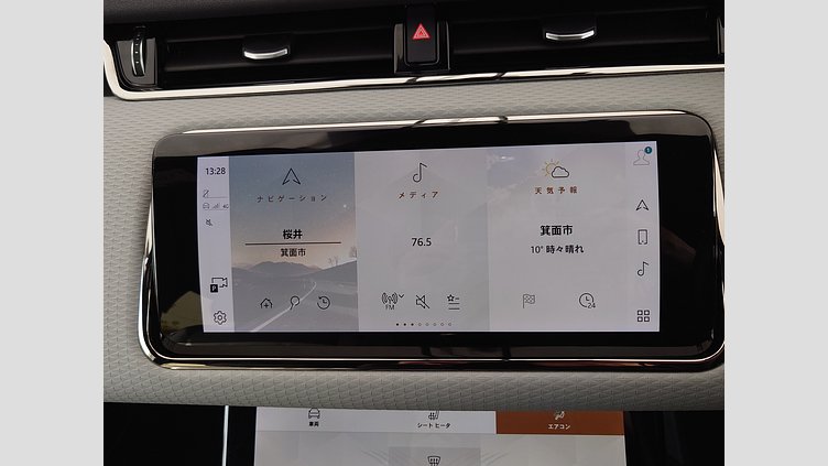 2023 認定中古車 Land Rover Range Rover Evoque ランタオブロンズ D200 AWD（オートマチック）MHEV R-DYNAMIC S