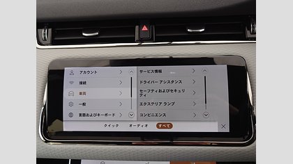 Range Rover Evoque 60