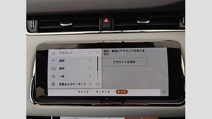 Range Rover Evoque 59