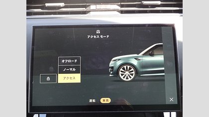 Range Rover Sport 40