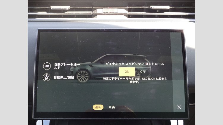 2022 認定中古車 Land Rover Range Rover Sport Charente Grey 3.0リッター6気筒300PSターボチャージドディーゼルMHEV（オートマチック） DYNAMIC S