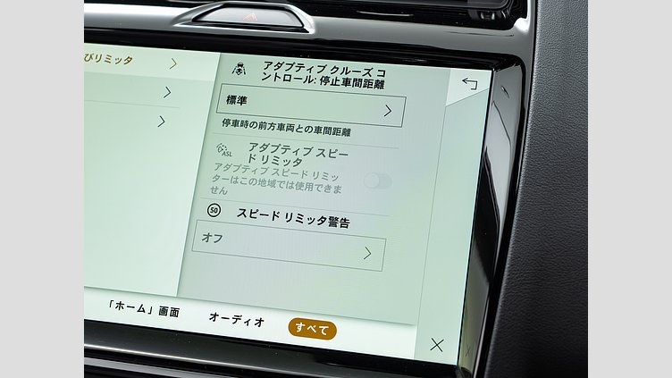 2023 認定中古車 Jaguar E-Pace カルパチアングレイ P250 AWD（オートマチック） R-DYNAMIC SE　P250