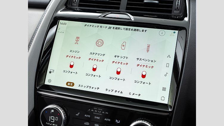 2023 認定中古車 Jaguar E-Pace カルパチアングレイ P250 AWD（オートマチック） R-DYNAMIC SE　P250