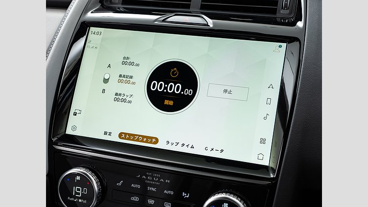 2023 認定中古車 Jaguar E-Pace カルパチアングレイ P250 AWD（オートマチック） R-DYNAMIC SE　P250