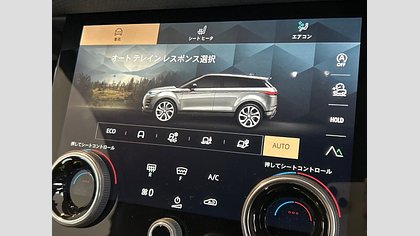 Range Rover Evoque 31