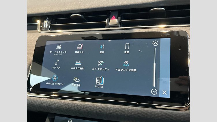 2020 認定中古車 Land Rover Range Rover Evoque サントリーニブラック P250 AWD（オートマチック） R-DYNAMIC S