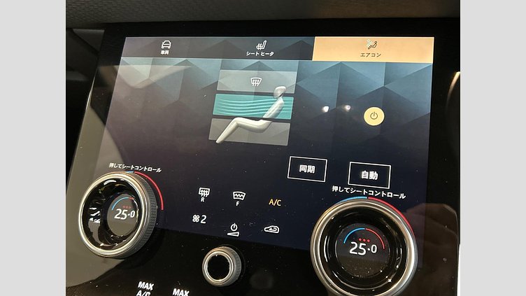 2020 認定中古車 Land Rover Range Rover Evoque サントリーニブラック P250 AWD（オートマチック） R-DYNAMIC S