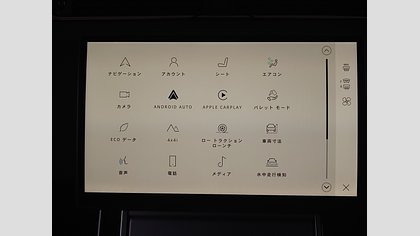 Range Rover Evoque 49