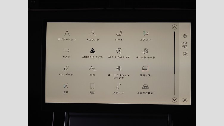 2024 認定中古車 Land Rover Range Rover Evoque フジホワイト P200（ガソリン） スタンダードホイールベース S