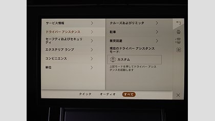 Range Rover Evoque 47