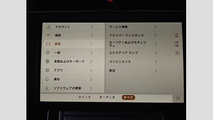 Range Rover Evoque 46