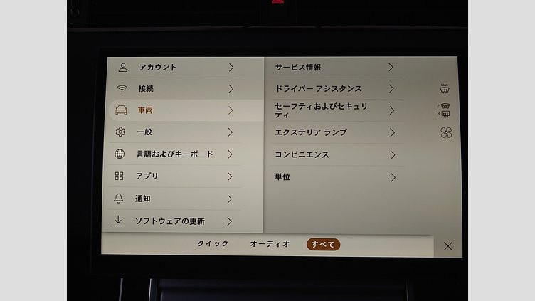 2024 認定中古車 Land Rover Range Rover Evoque フジホワイト P200（ガソリン） スタンダードホイールベース S