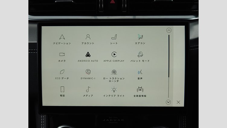 2023 認定中古車 Jaguar F-Pace サントリーニブラック P250 AWD（オートマチック） R-DYNAMIC SE