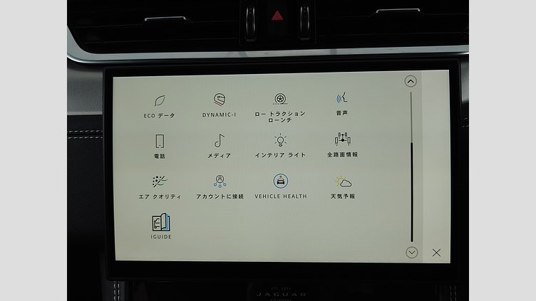2023 認定中古車 Jaguar F-Pace サントリーニブラック P250 AWD（オートマチック） R-DYNAMIC SE