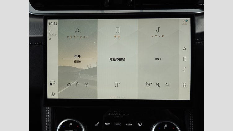 2023 認定中古車 Jaguar F-Pace サントリーニブラック P250 AWD（オートマチック） R-DYNAMIC SE