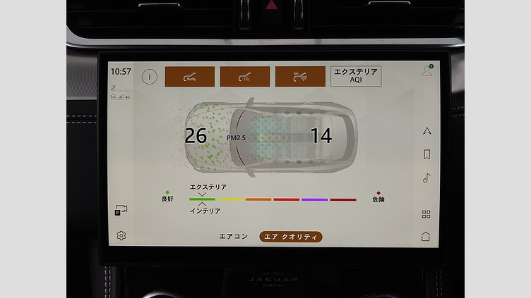 2023 認定中古車 Jaguar F-Pace サントリーニブラック P250 AWD（オートマチック） R-DYNAMIC SE